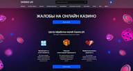 Игры в казино Strawberry Игры в казино Strawberry